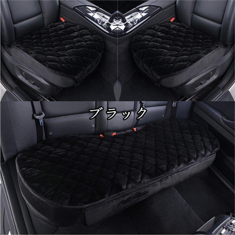 期間限定送料無料 車用 座布団 クッション カークッション 車座布団 3点セット シートカバー 車イスクッション シンプル 運転席 助手席 後部座席 春夏秋冬 滑り止め 新規購入 Www Muslimaidusa Org