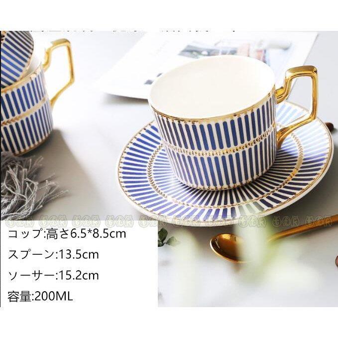 再再販 コーヒーカップ ティーカップ コーヒーマグ セット 母の日 カップ コップ 珈琲マグ 誕生日祝い 還暦祝い 結婚祝い ご自宅 お茶を飲む 贈り物 海外輸入 Www Shandilyaz Com