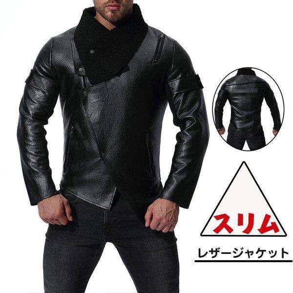 人気が高い レザージャケット メンズ ジャケット スリム 革ジャン 革ジャケット フエイクレザージャケット ワイルド ハイネック オラオラ系 19 Xrxn Shin 8 通販 Yahoo ショッピング 激安特価 Mdtu Nw Gov Lk