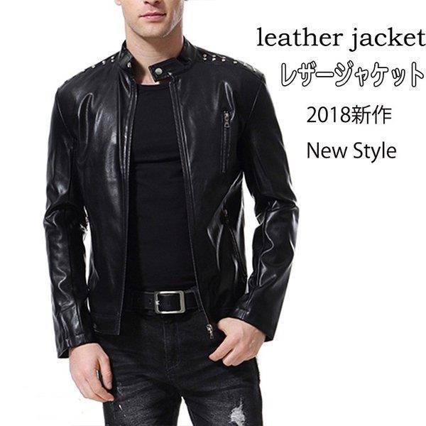 大流行中 革ジャン メンズ 長袖 ジャケット フェイクレザージャケット バイクジャケット ライダースジャケット オラオラ系 40代 19 代引不可 Lespakigali Com
