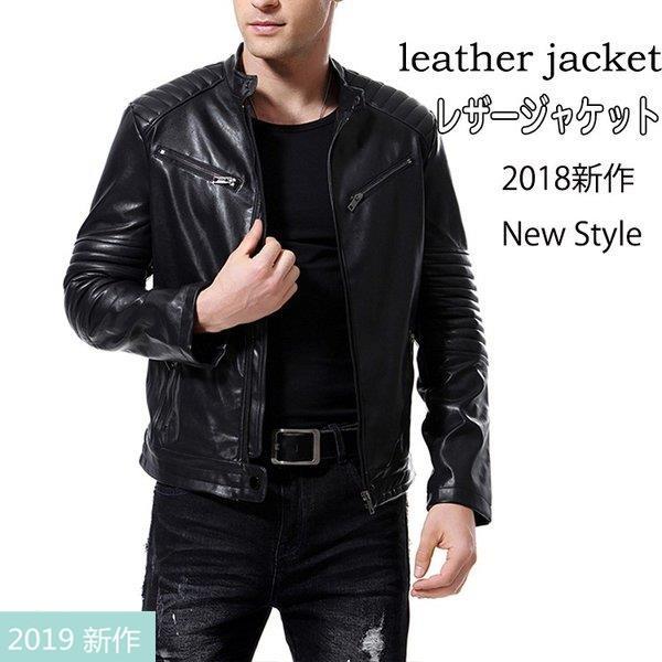 人気が高い ライダースジャケット メンズ ジャケット 革ジャン カーディガン アウター フェイクレザージャケット バイク 大きいサイズ 19 Xrxn Shin 8 通販 Yahoo ショッピング 楽天 Lespakigali Com