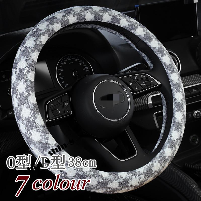 ハンドルカバー ステアリングカバー 普通車 軽自動車 チェック 38cm おしゃれ O型 D型 内装 高級感 ドレスアップ 簡単装着 撥水 握りやすい 通気 汎用 Xrxsunying2 Shin 8 通販 Yahoo ショッピング