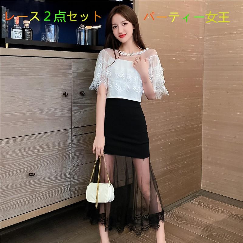 2点セットスカートセット レースワンピース トップス タイトスカート セレブファッション レディース 上品 二次会 デート 女らしい セットアップ Xrxxiulingshaqun Shin 8 通販 Yahoo ショッピング
