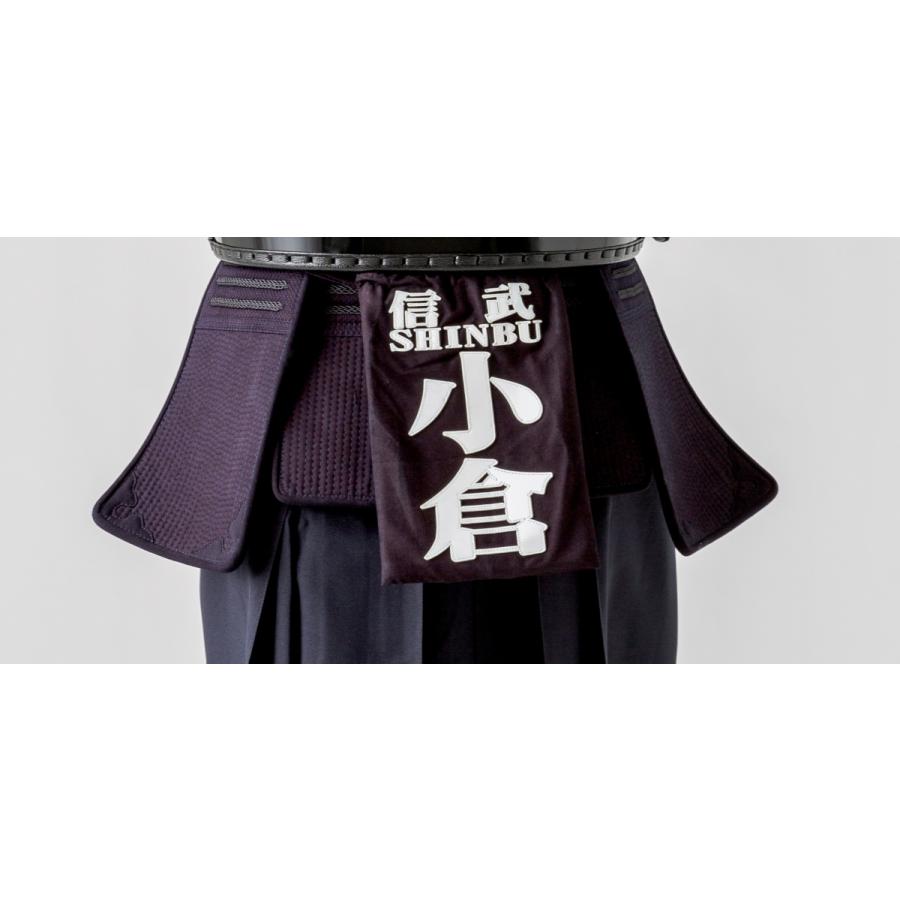 SHINBU 剣道 6mm垂 