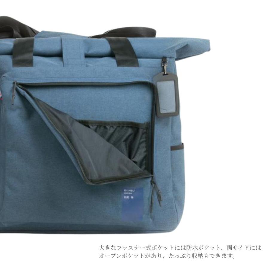 SHINBU 剣道 信武トート型防具バッグ 防具袋 □□ネームタグ刺繍対応