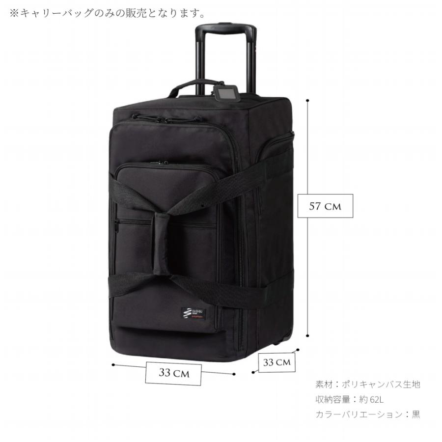 SHINBU 剣道 3way防具キャリーバッグ 快適 軽量 防具袋 防具入れ 大
