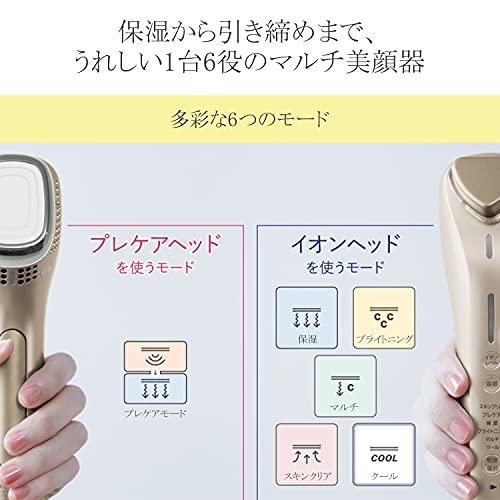 パナソニック イオン美顔器 イオンブースト ゴールド調 EH-ST99-N μm2/mm2 商品情報 浸透試験を実施 プレケアモード使用後 保湿モード イオンレベル：強 温感：高 前腕での比較 当社調べ