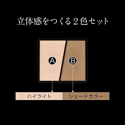 KATE(ケイト) ケイト スリムクリエイトパウダーA シェーディング EX-2 ミディアム 3.4グラム (x 1)｜shin-home｜05