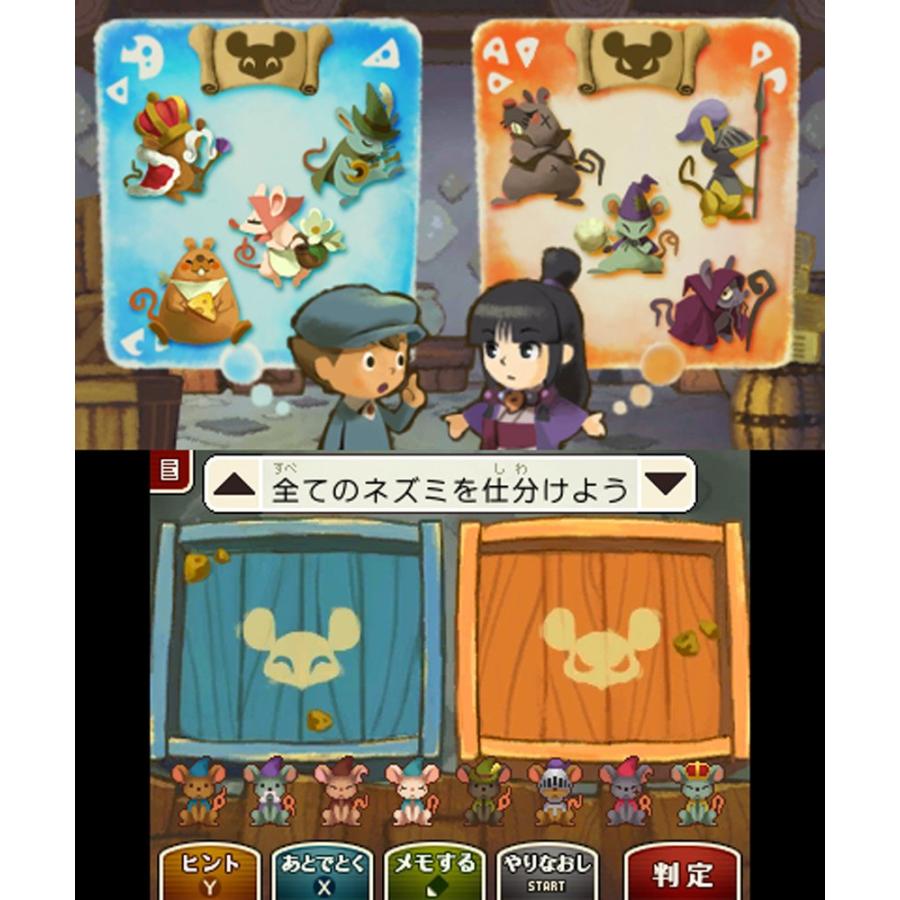 【3DS】レベルファイブ レイトン教授VS逆転裁判 3DS用ソフト（パッケージ版）｜shin-home｜06