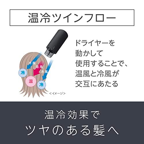 パナソニック ドライヤー イオニティ 速乾 大風量 ミネラルマイナスイオン ブラック EH-NE7J-K｜shin-home｜05