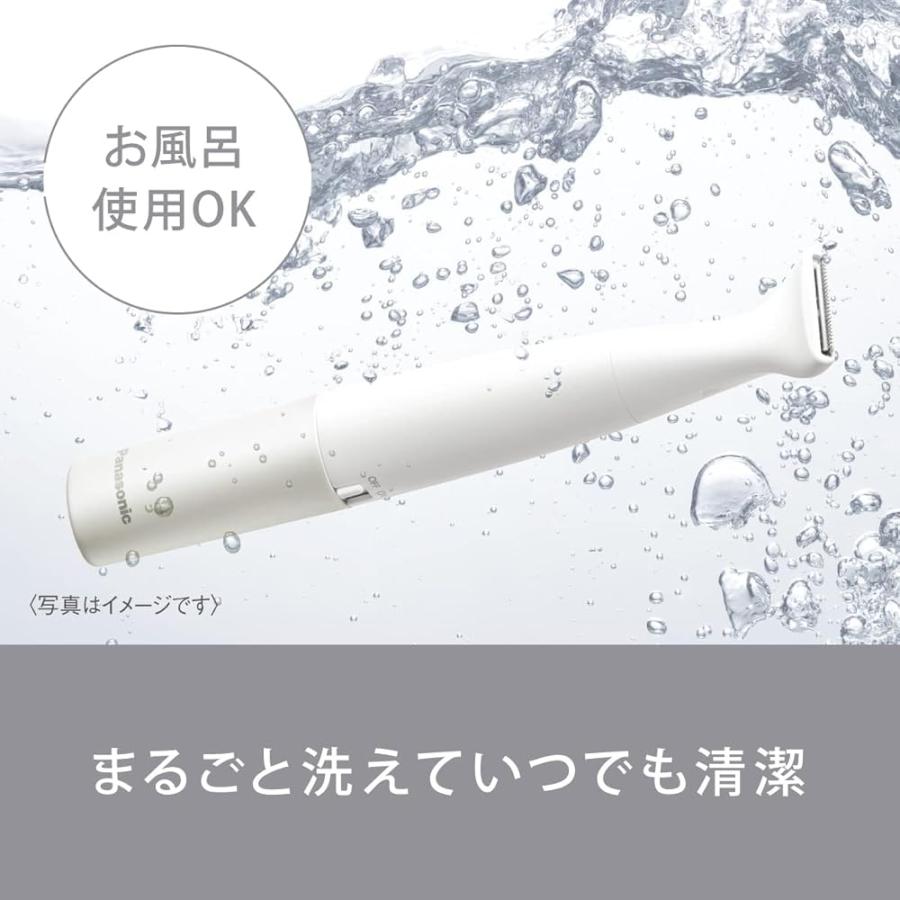 パナソニック 除毛器 フェリエ VIO専用シェーバー IPX7防水 ドライ剃り