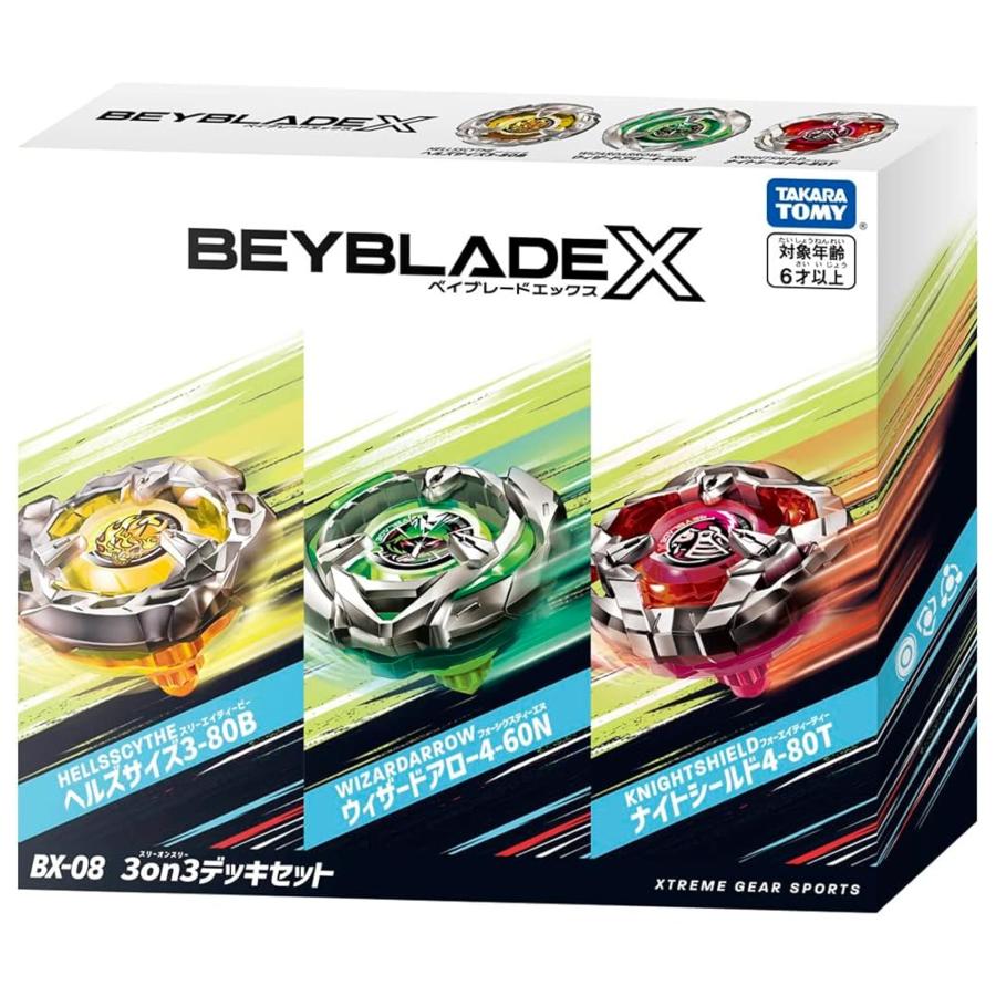パッケージ痛み タカラトミー(TAKARA TOMY) BEYBLADE X ベイブレードX