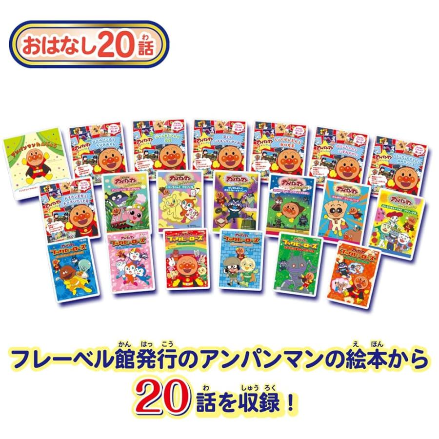 セガフェイブ(SEGA FAVE) 動く絵本プロジェクター DreamSwitch