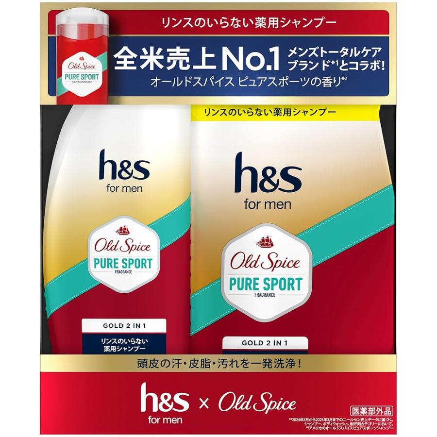 【5セット】h&s for men ゴールド 2in1 オールドスパイス h&s for men ゴールド 2in1 オールドスパイス ピュアスポーツの香り