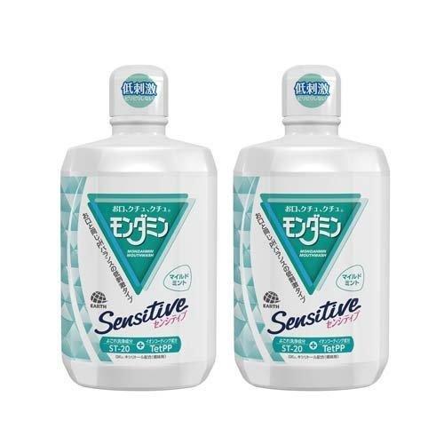 モンダミン センシティブ マイルドミント マウスウォッシュ 洗口液 低刺激 口臭ケア 1300mL×2本 まとめ買い（Yahoo!・ショップフジ）