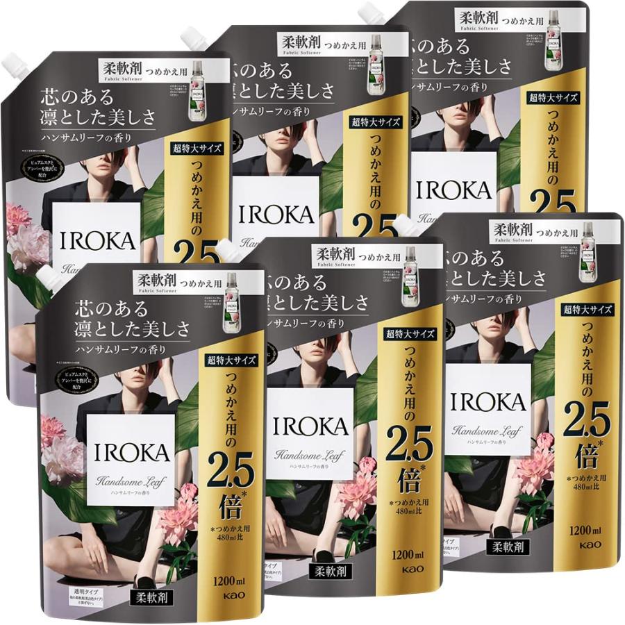 iroka フレアフレグランス 【ケース販売】 柔軟剤 香水のように上質で透明感あふれる香り ハンサムリーフの香り 1200ml×6個 大容量（Yahoo!・ショップフジ）