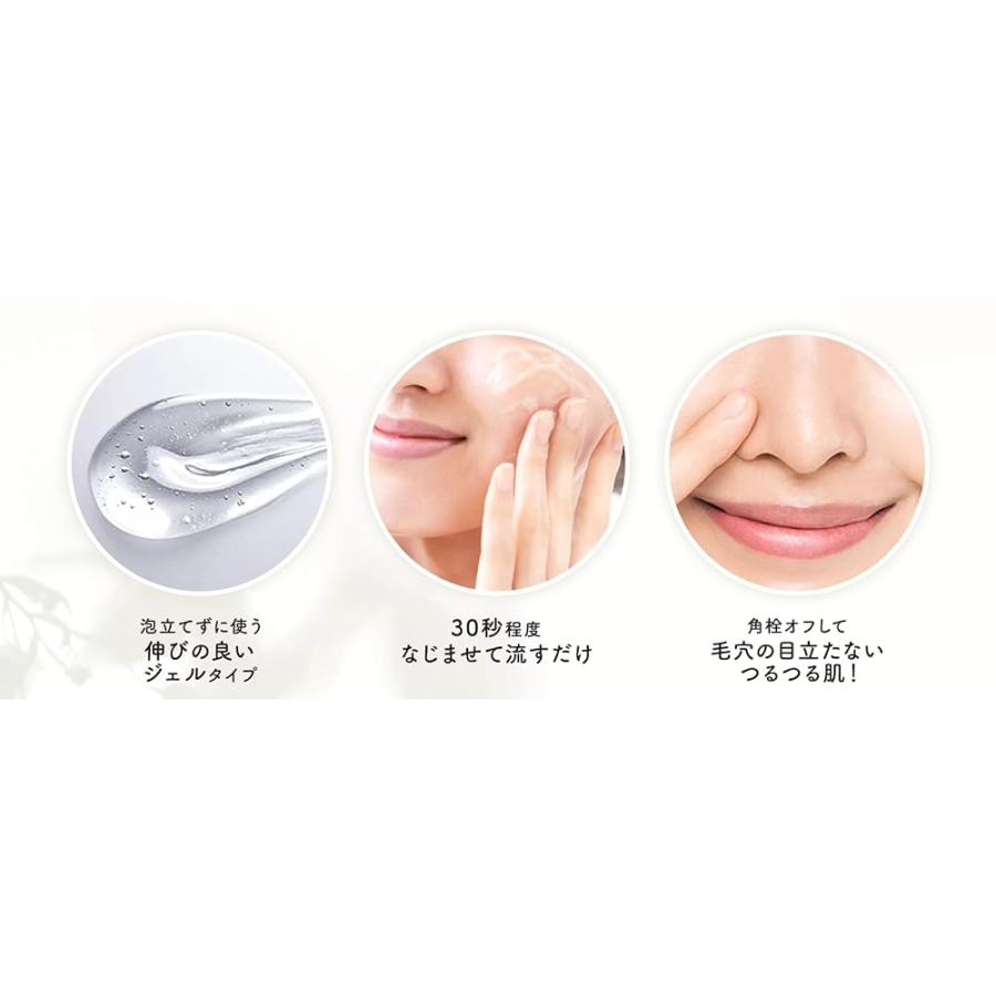 ビオレ おうちdeエステ 炭 大容量 200g x 2本 肌をなめらかにする