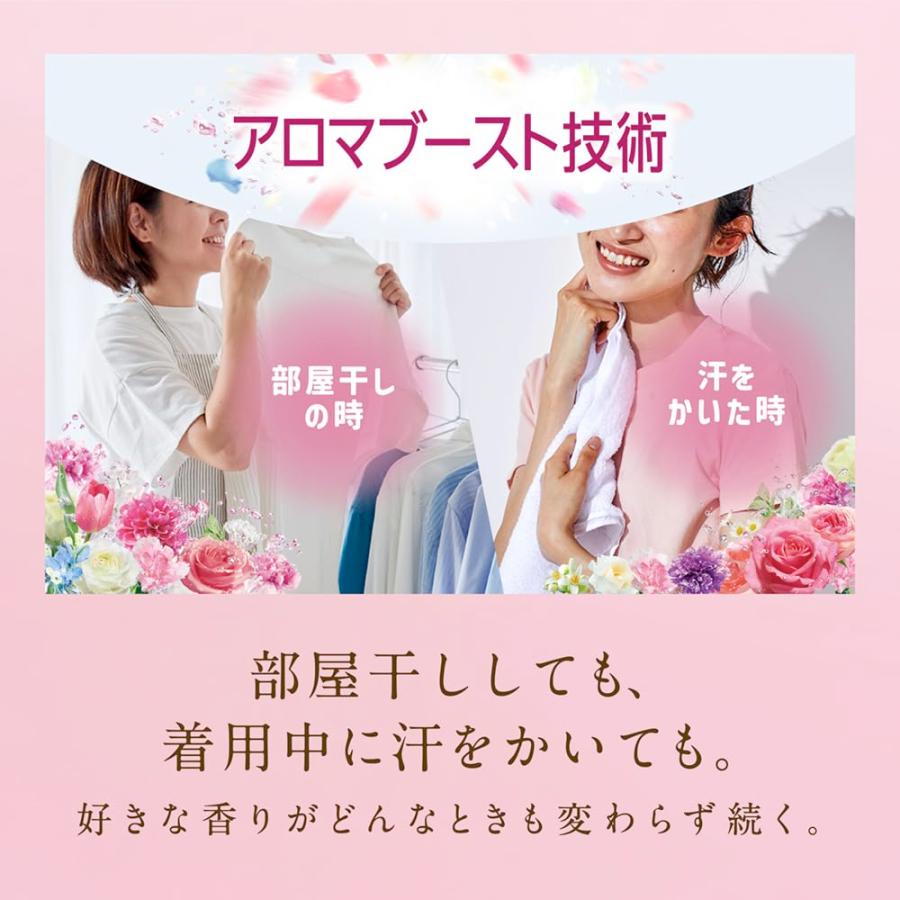 ソフラン アロマリッチ みずみずしくさわやかなフィグ＆ライラックの