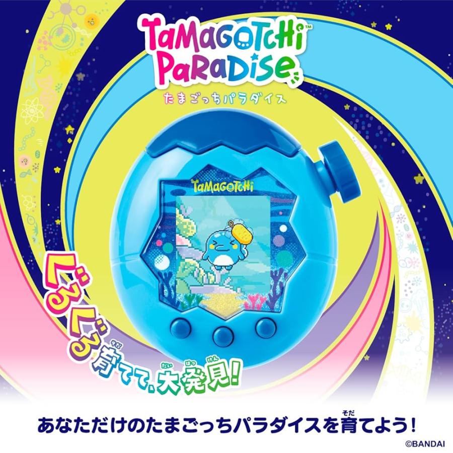 バンダイ たまごっち Tamagotchi Paradise（Blue Water） 電子玩具