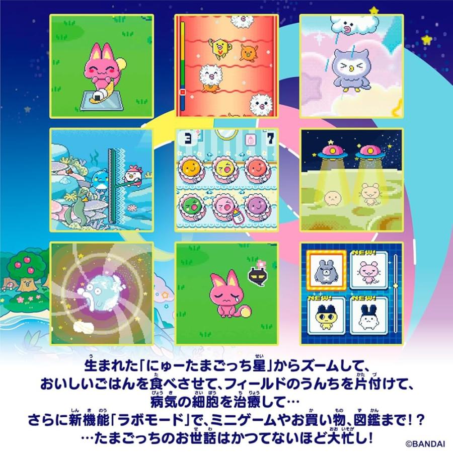 バンダイ たまごっち Tamagotchi Paradise（Blue Water） 電子玩具