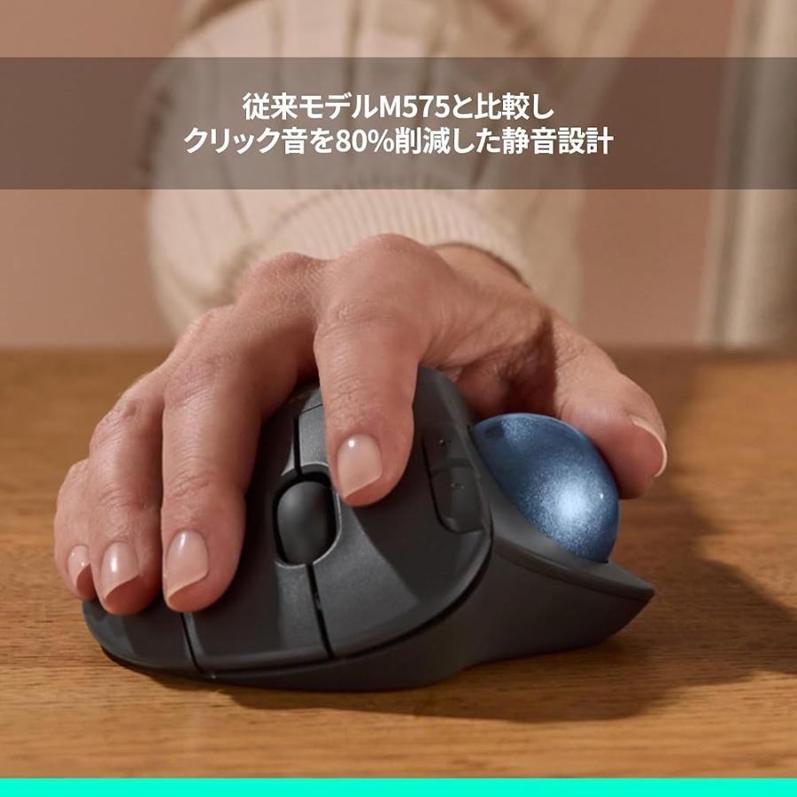 logicool ERGO M575SP ワイヤレス トラックボール M575SPda（ブラック