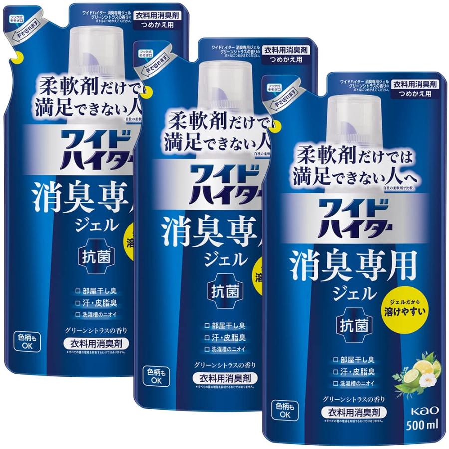 まとめ買い　ワイドハイター 消臭専用ジェル グリーンシトラスの香り 詰替え用500ml×3個（Yahoo!・ショップフジ）