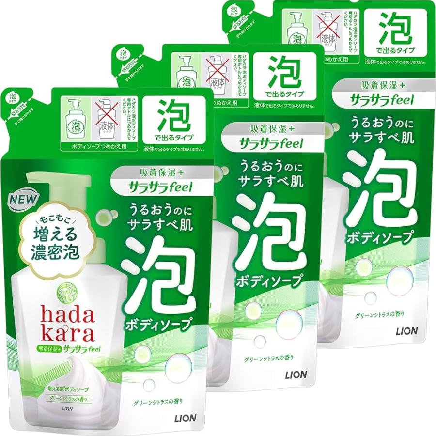 hadakara(ハダカラ) ボディーソープ 泡タイプ サラサラfeel グリーン 