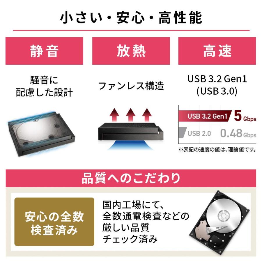 アイリスオーヤマ 4K放送対応ハードディスク 1TB HDCZ-UT1K-IR ブラック_2