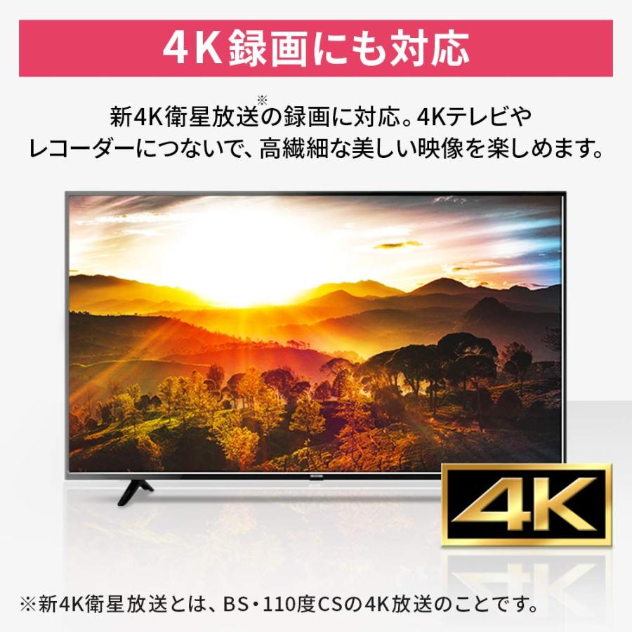 アイリスオーヤマ 4K放送対応ハードディスク 1TB HDCZ-UT1K-IR ブラック_4