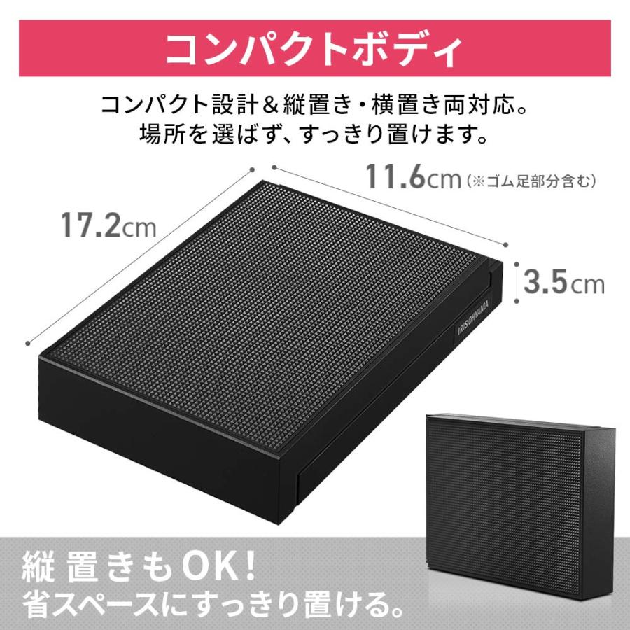 アイリスオーヤマ 4K放送対応ハードディスク 1TB HDCZ-UT1K-IR ブラック_5