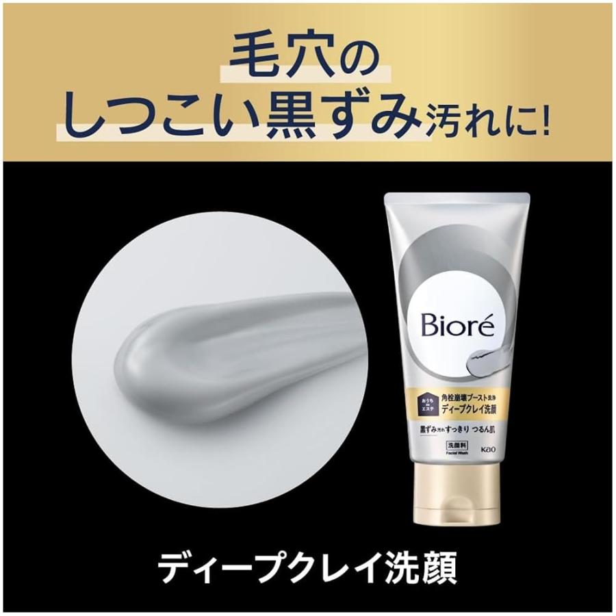 ビオレ おうちdeエステ ディープクレイ洗顔 180g 毛穴 黒ずみ 毛穴
