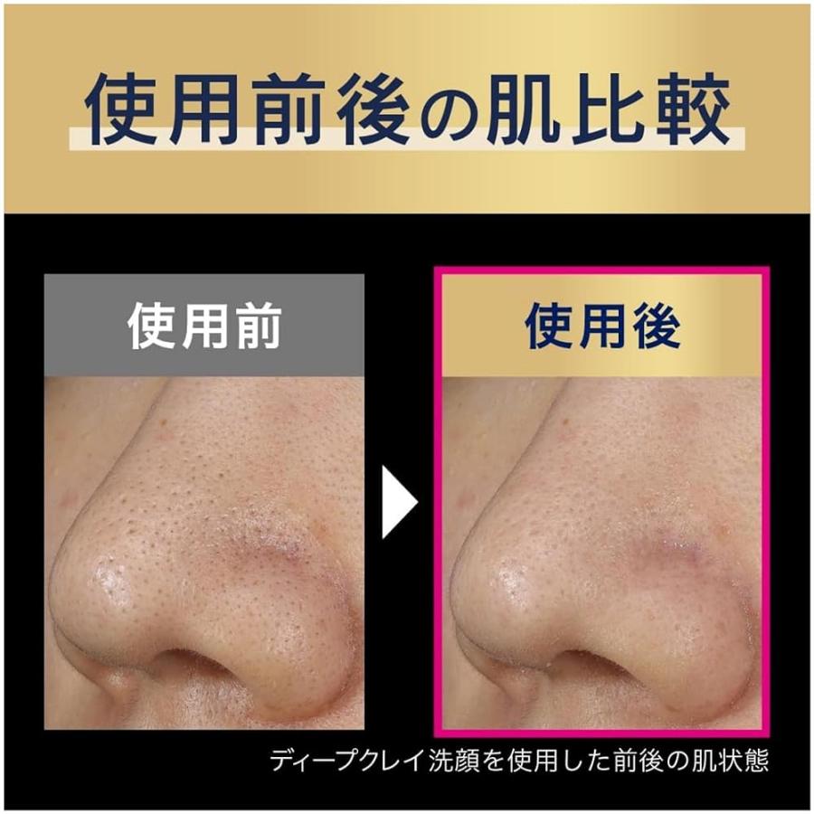 ビオレ おうちdeエステ ディープクレイ洗顔 180g 毛穴 黒ずみ 毛穴