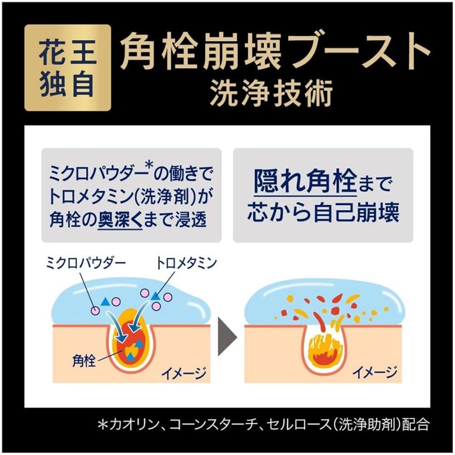 ビオレ おうちdeエステ ディープクレイ洗顔 180g 毛穴 黒ずみ 毛穴