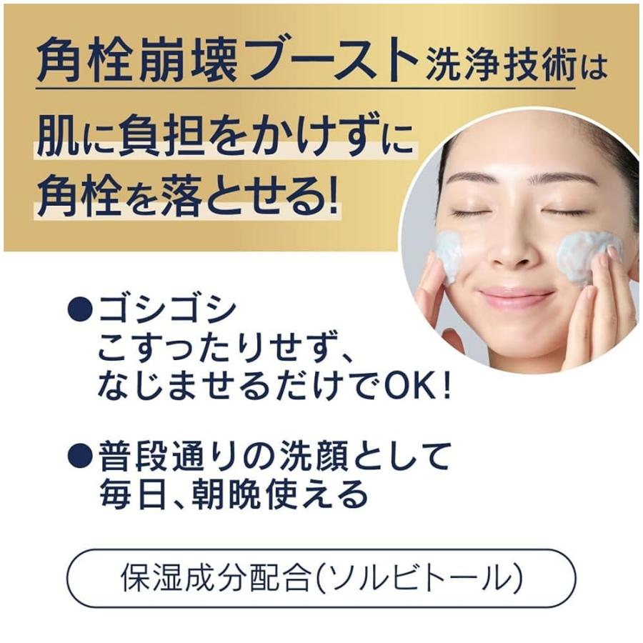 ビオレ おうちdeエステ ディープクレイ洗顔 180g 毛穴 黒ずみ 毛穴