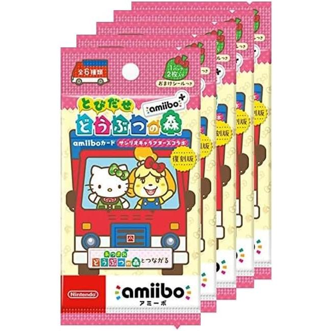 とびだせ どうぶつの森 amiibo+』amiiboカード【サンリオ