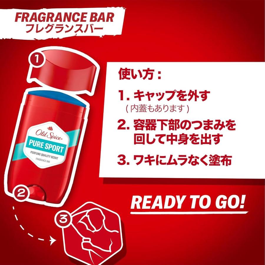 オールドスパイス ピュアスポーツ フレグランスバー 45mL : ショップ