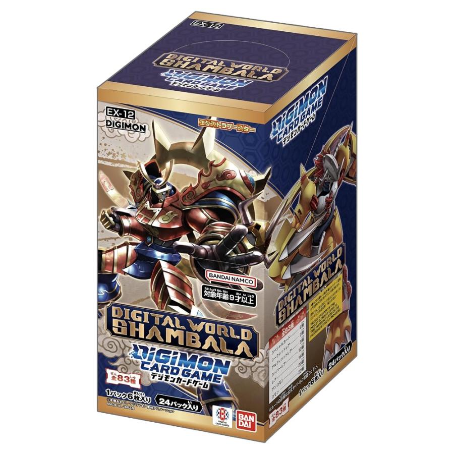 デジモンエクストラブースターDIGITALWORLDSHAMBALA EX-12 バンダイ(BANDAI) デジモンカードゲーム エクストラブースター DIGITAL