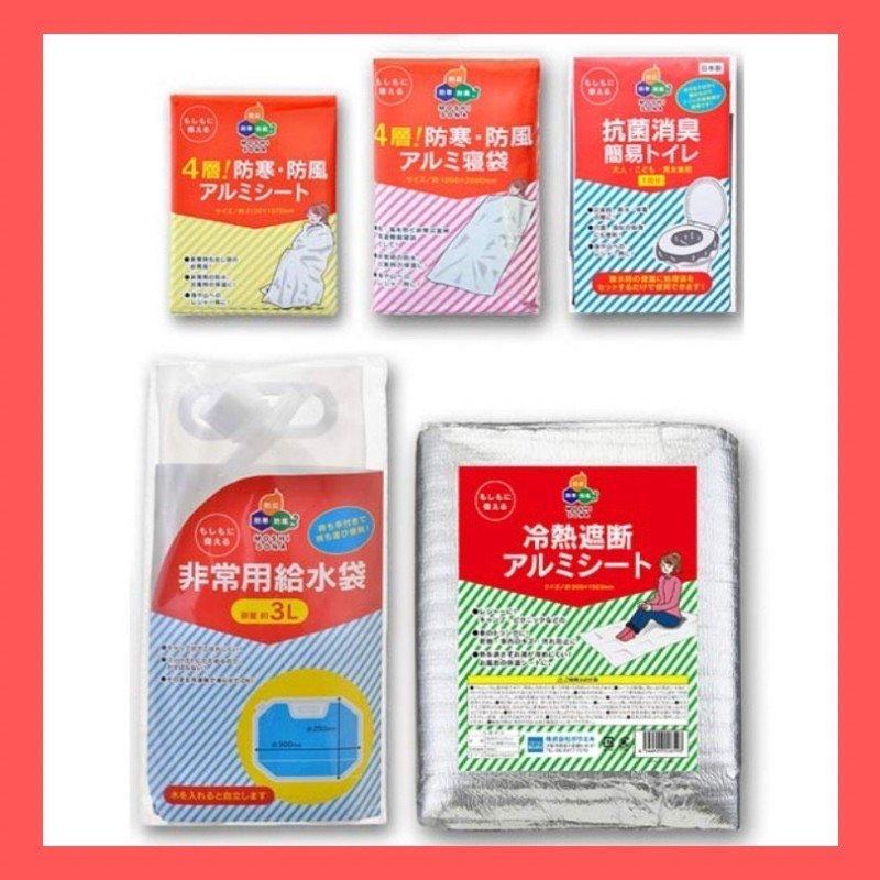 MOSHISONA 20点セット/防災リュック レスキュー/一人用防災セット : 新