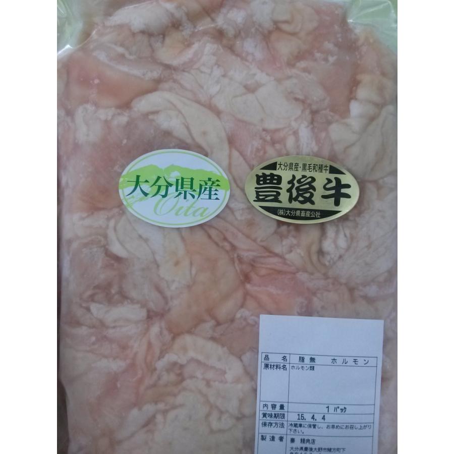 もつ鍋なら当店自慢の脂無ホルモンで！（１ｋｇ入）市販のもつ鍋スープ付き｜shin-seiniku-ogata｜02