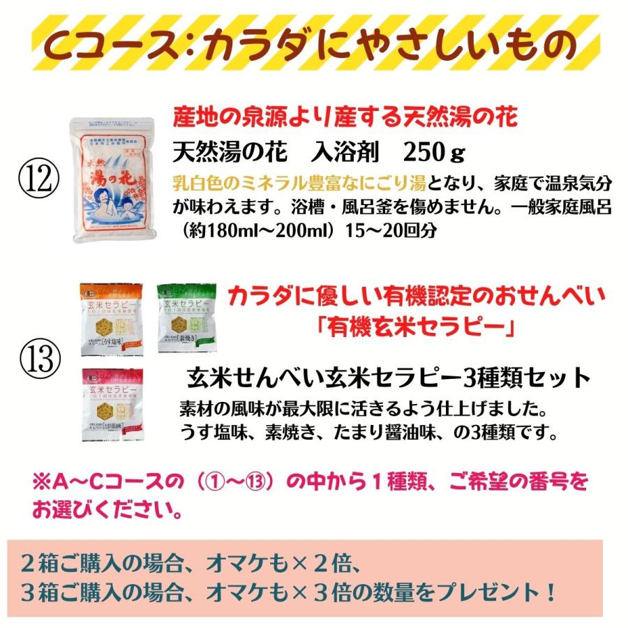 ショウキT-1 タンポポ茶 30包 SHAWKEAT-1 ショーキ 徳潤 子宝 ショウキT-1 タンポポ茶 30包 SHAWKEAT-1 ショーキ 徳潤 子宝