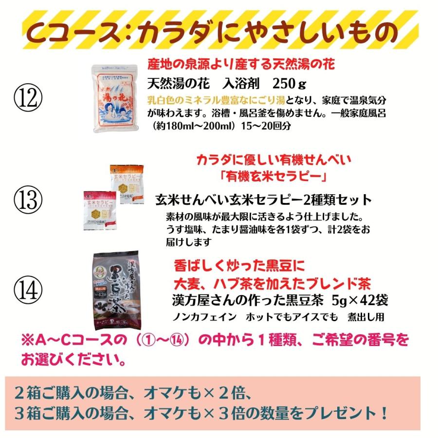 ショウキT-1 プラス 30包 2箱セット タンポポ茶 徳潤 SHAWKEAT-1plus 