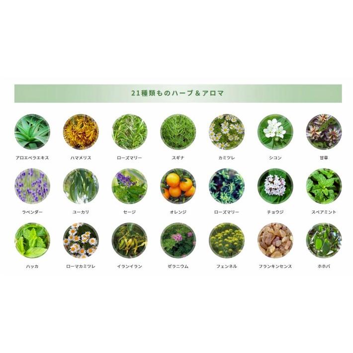 アロマの香 シャンプー 300ml マインドフィットネス : 真心堂ヤフー