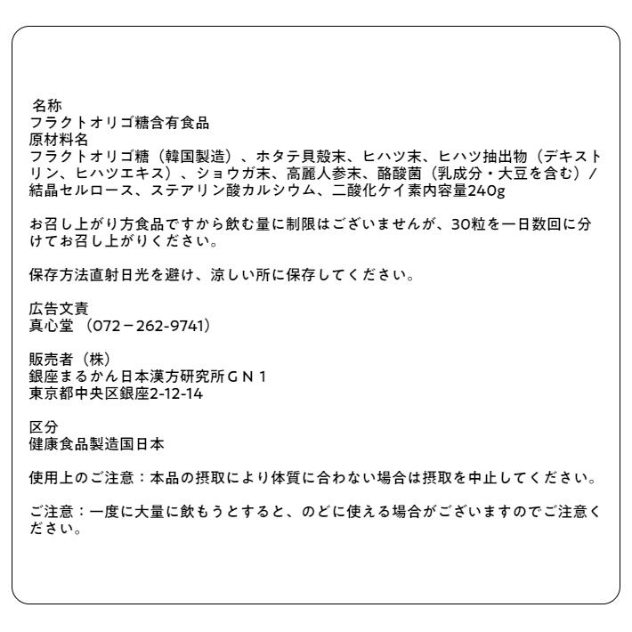 銀座まるかん 美温活 銀座まるかん 温活 腸活 : 真心堂ヤフー 銀座まるかん 美温活 銀座まるかん 温活 腸活 : 真心堂ヤフー