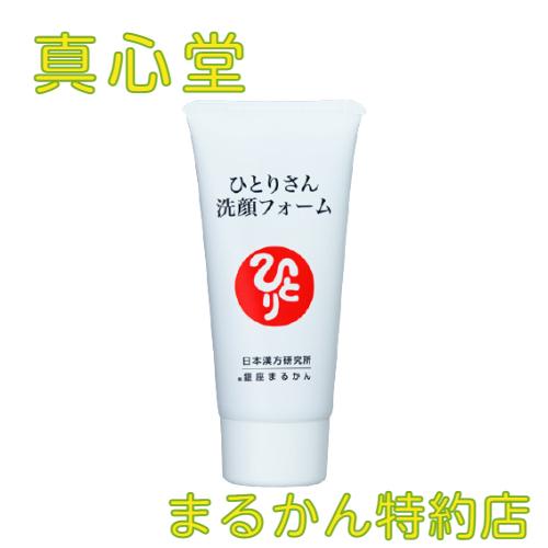 銀座まるかん ひとりさん洗顔フォーム 80g まるかん 化粧品 斎藤一人 