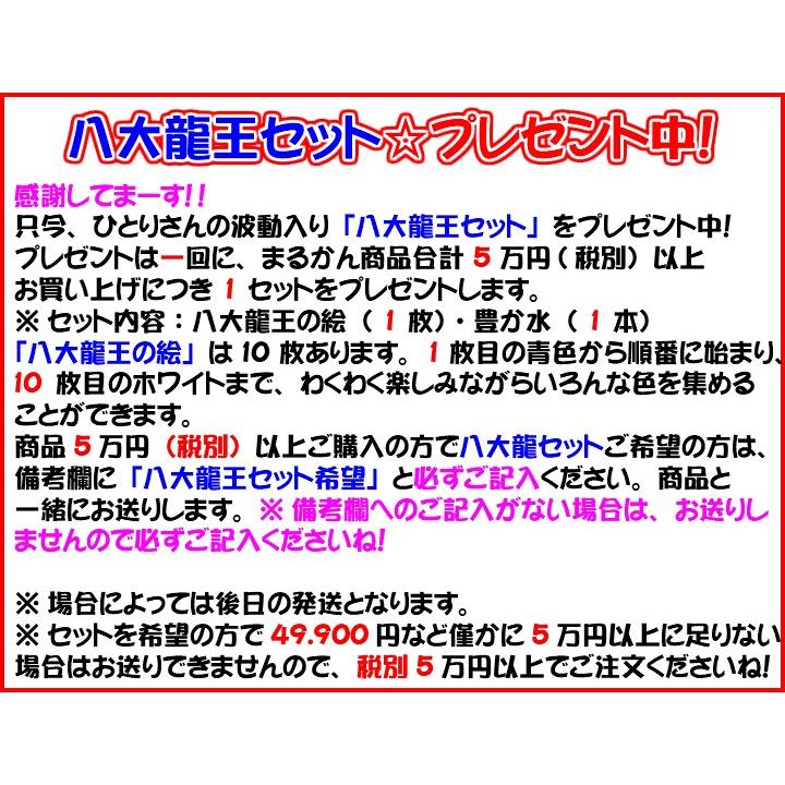 銀座まるかん ぷるぷる美容オイル 10ml まるかん 化粧品 斎藤一人さん｜shin-shin-dou｜03