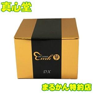 銀座まるかん 　大セレブクリームDX 幹細胞コスメ 箱入り新品未開封【匿名配送】 銀座まるかん 大セレブクリームDX まるかん 化粧品 ヒト幹細胞
