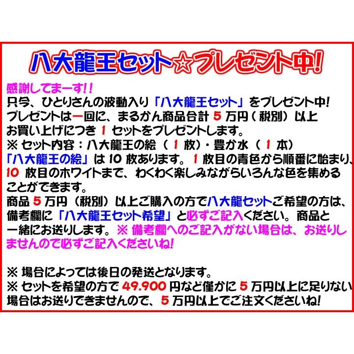 銀座まるかん 大セレブクリームＤＸ まるかん 化粧品 ヒト幹細胞シリーズ 斎藤一人さん｜shin-shin-dou｜04