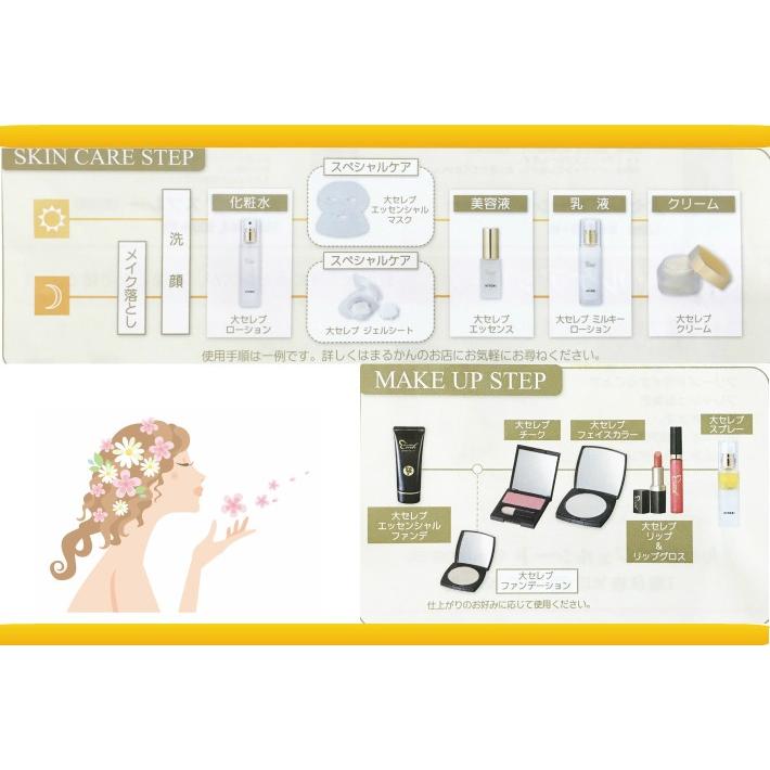 まるかんフェイスカラー＆リップセット｜楽天市場】【まとめ買い