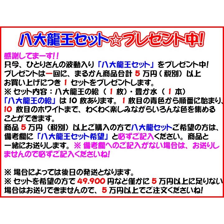 銀座まるかん 青汁酢 約480粒 斎藤一人 ひとりさん まるかん : 真心