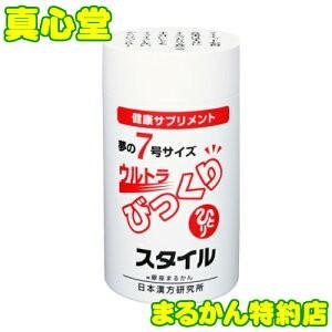 銀座まるかん ウルトラびっくりスタイル 約660粒 斎藤一人さん